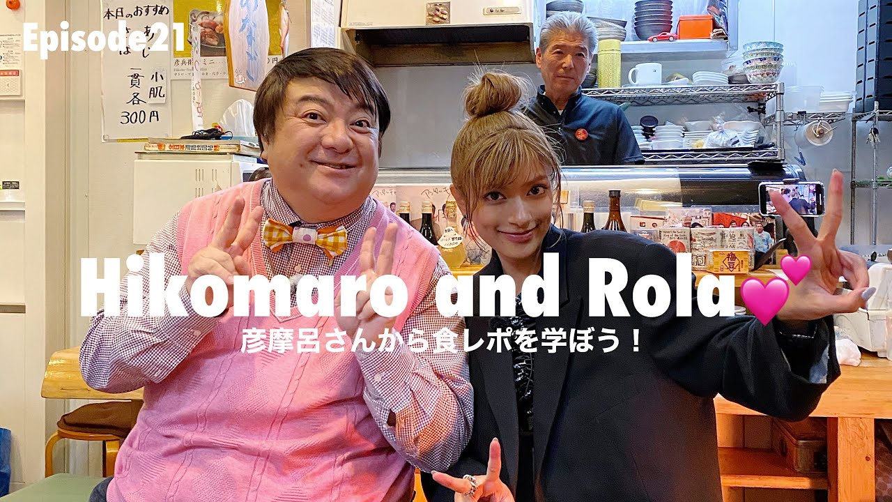 彦摩呂さんにおいしいお店で食レポを教わったよ〜💕🍣🇯🇵【Hikomaro taught me how to be the best food critic in Japan】