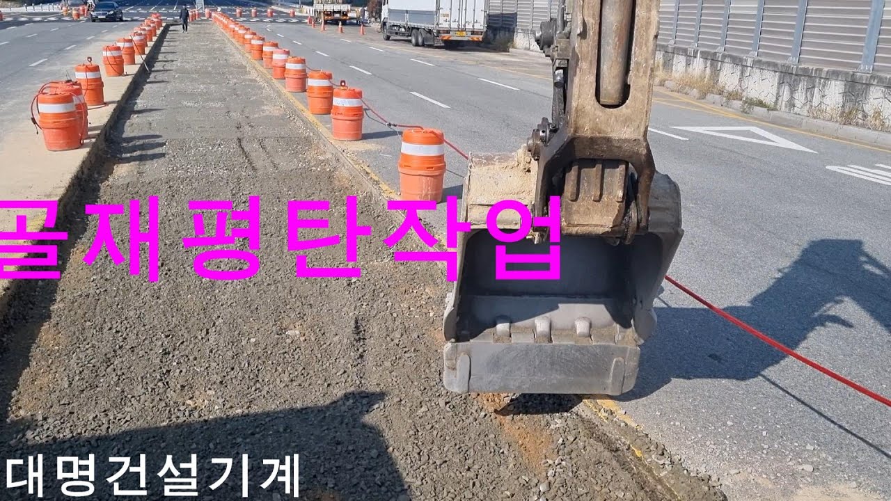 골재나라시