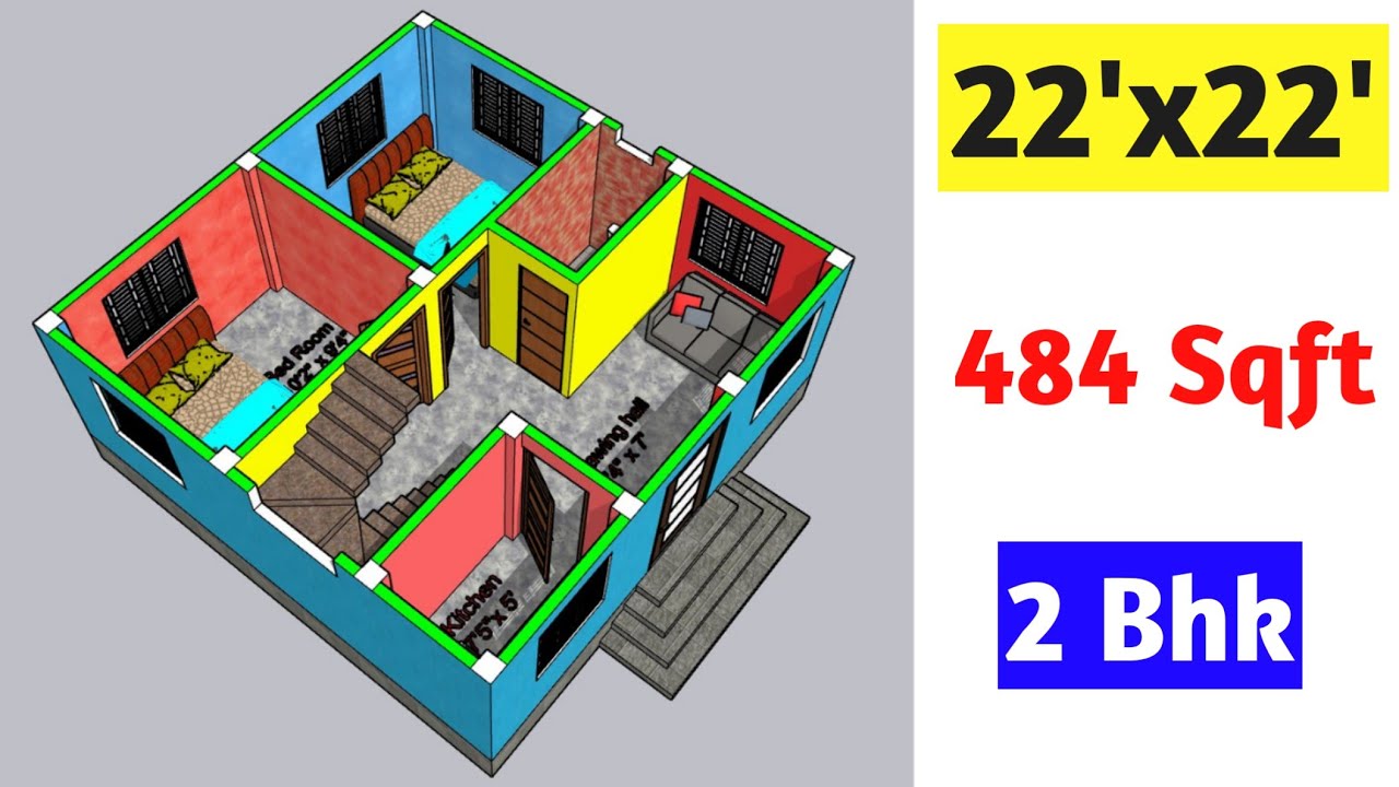 22 x 22 house plans || 22x22 ghar ka naksha ||22 x 22 house design || 484 sqft