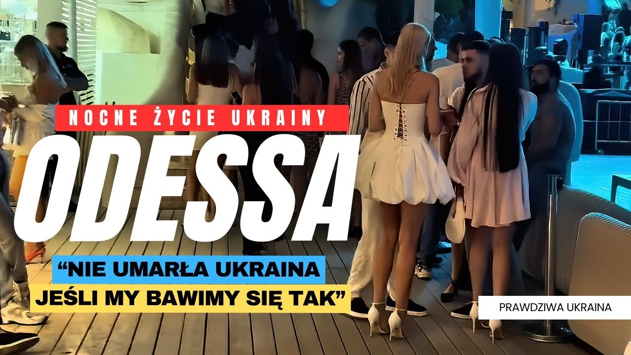 Ночная жизнь Украины &ndash; 