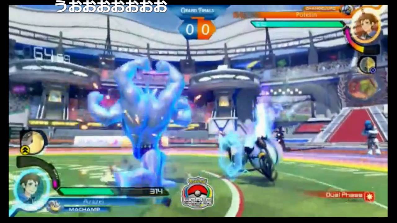 【 WCS2016 】 ポッ拳 世界大会 決勝戦 マスターリーグ