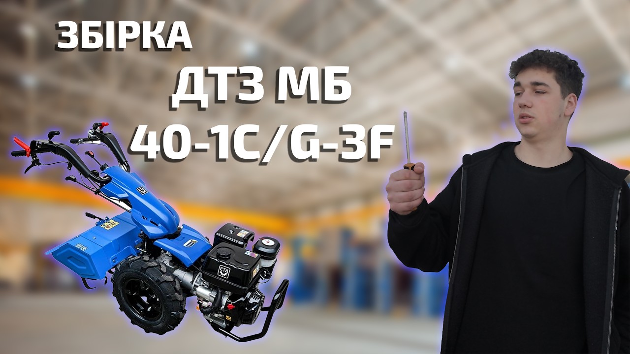 Мотоблок за 65000 розпаковка і перщі враження