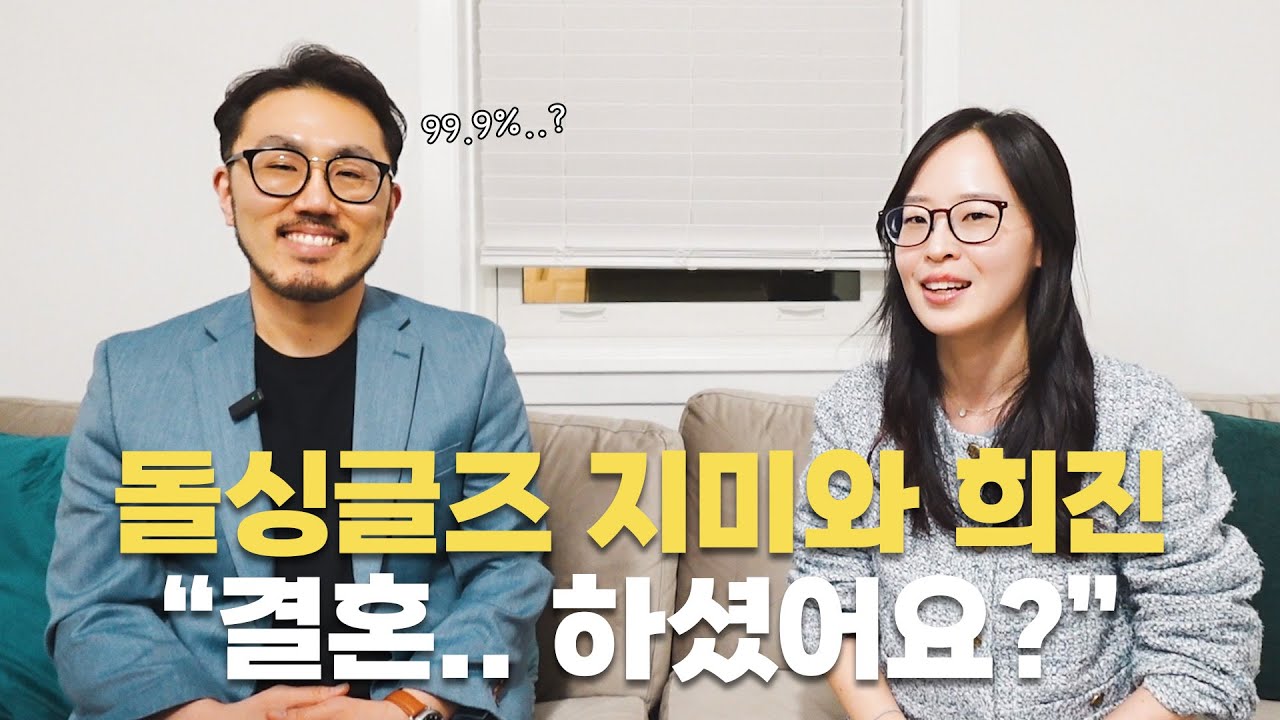 (최변뉴욕가다) 돌싱글즈4 뉴요커지미와 벤쿠버희진은 어떻게 지낼까?