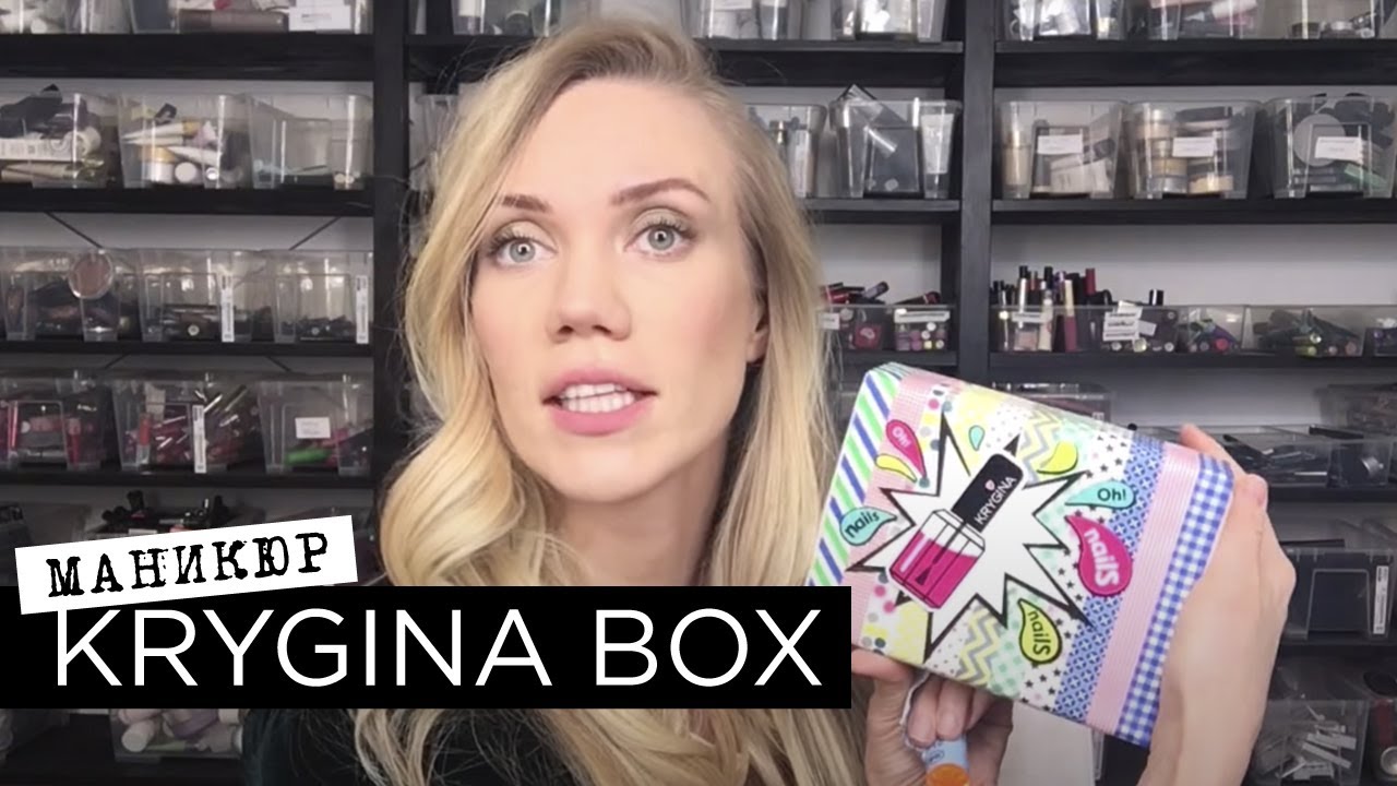 Елена Крыгина Krygina Box 