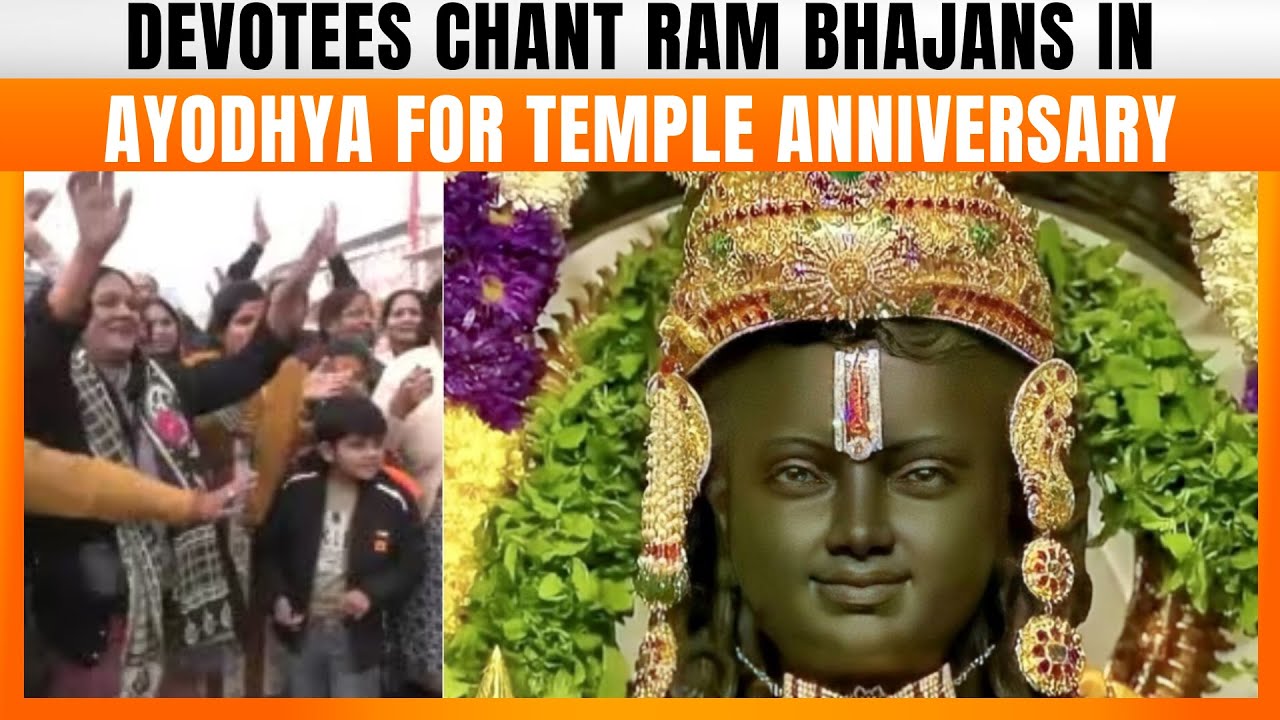 Devotees Chant Ram Bhajans In Ayodhya Ahead Of Ram Temple's Pran Pratishtha Anniversary | News9