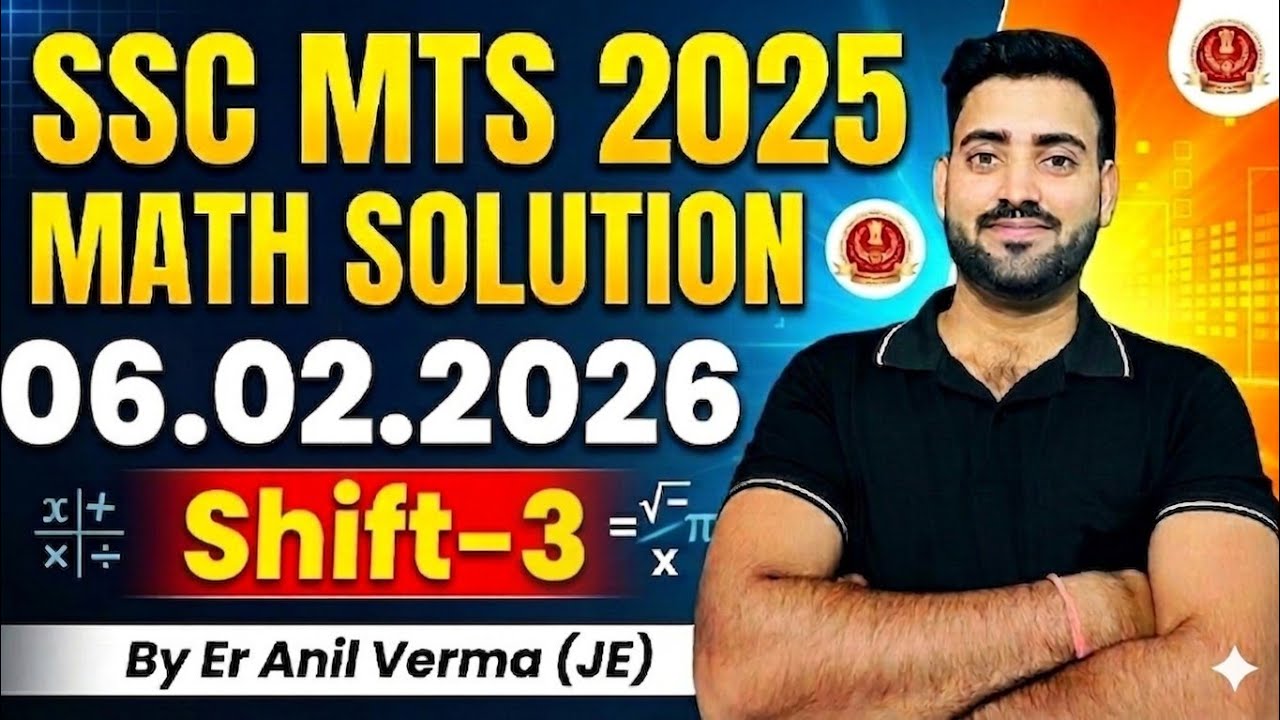 06-Feb-2026 (Shift-3) SSC MTS 2025 Exam Math Solution By trick #sscmts #ssc #sscmts2025 