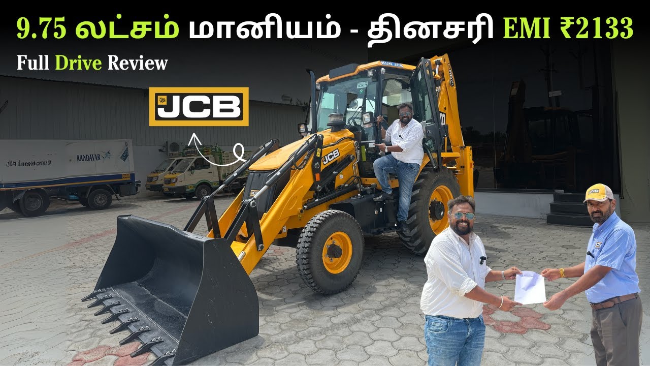 🔥 ₹9.75 லட்சம் மானியம் ! | 🚜 Full Drive Review | JCB 3DX Stage 5 Tamil Drive Review