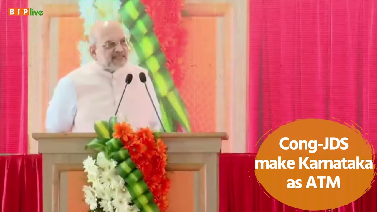 We have witnessed the rule of Congress & JDS. Karnataka becomes ATM for both parties.