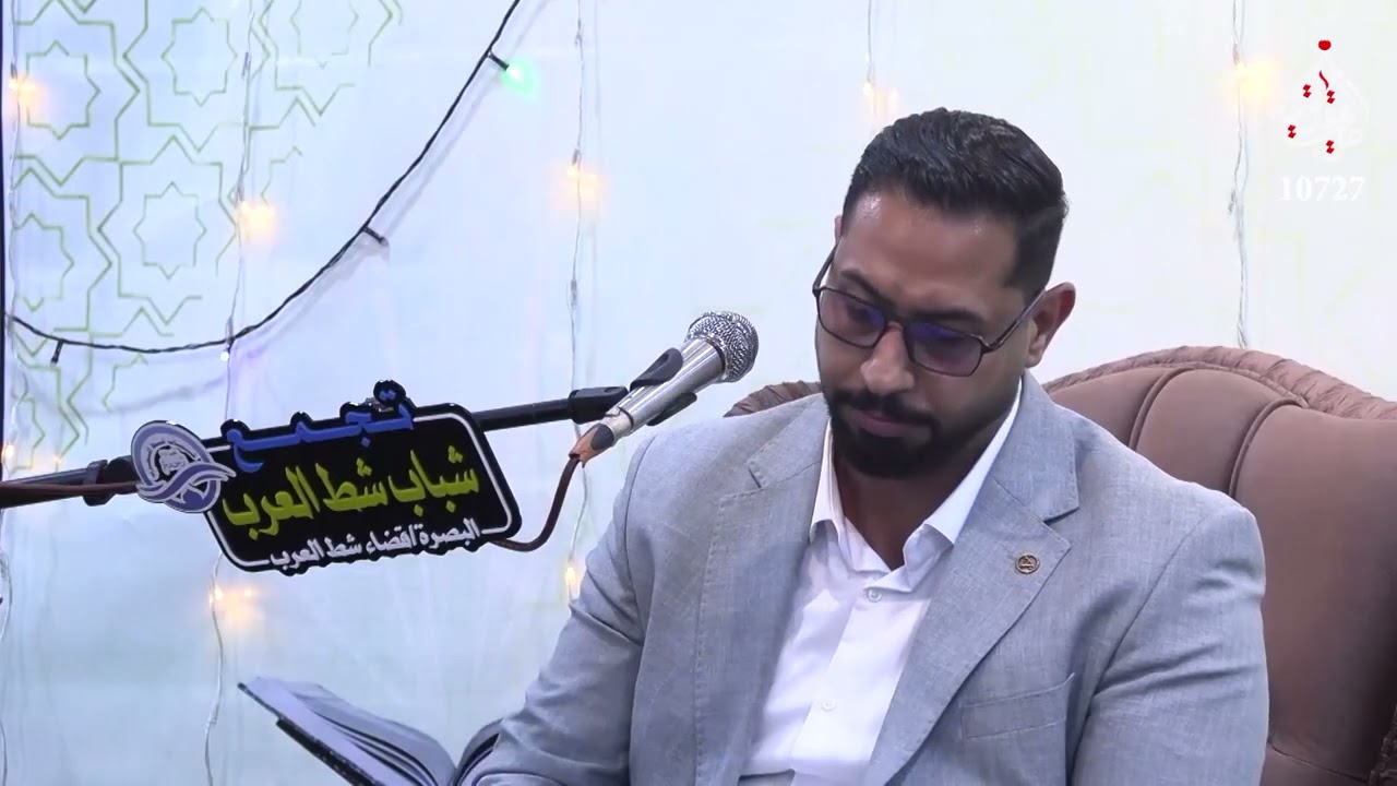 محفل هدى ونور-  برعاية معتمد المرجعية الدكتور حميد المياحي وبالتعاون مع تجمع شباب شط العرب - اليوم 1