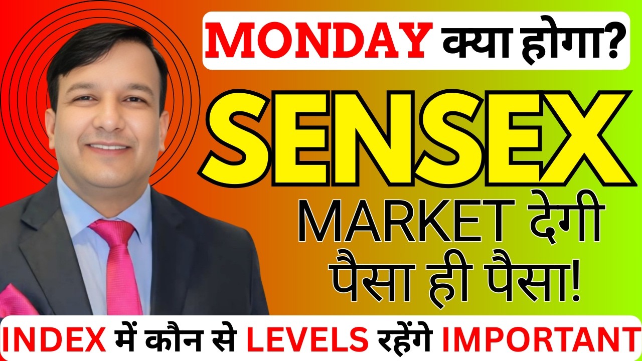 SENSEX TOMORROW SENSEX PREDICTION AND ANALYSIS SENSEX LEVELS FOR 11 MAY GAP UP/DOWN SENSEX ON MONDAY