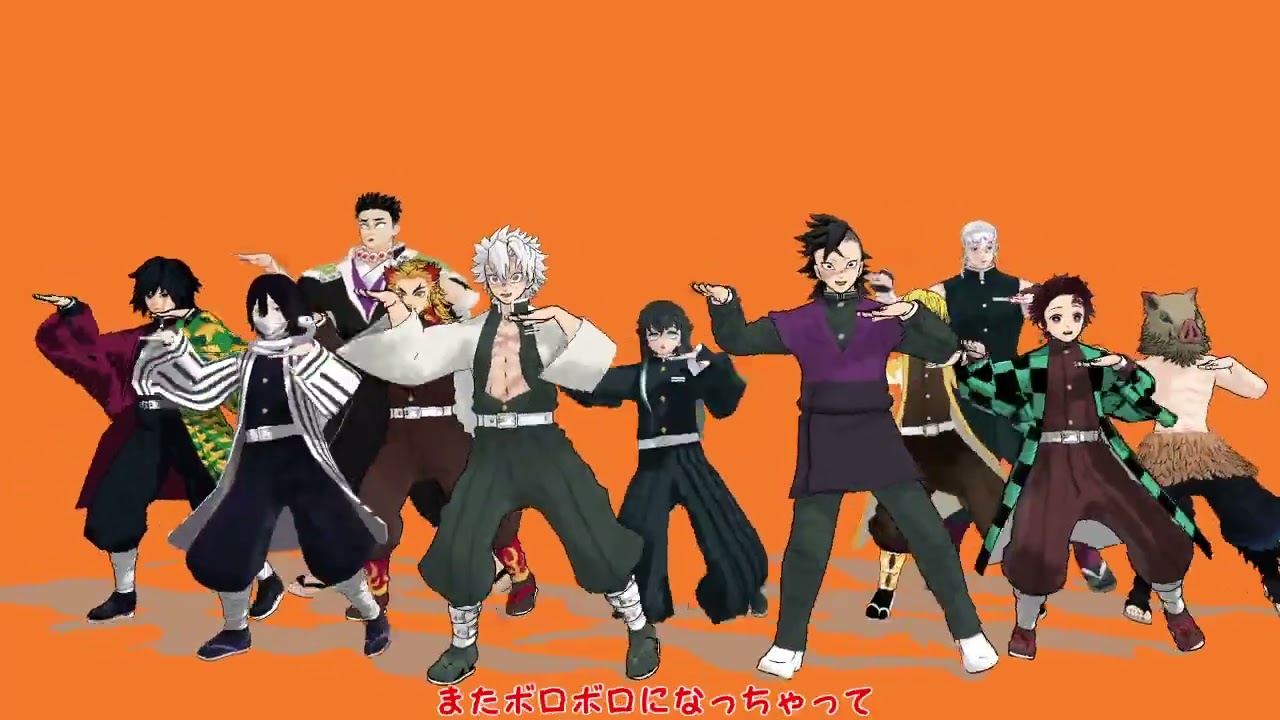 【#鬼滅のMMD】カメレオン【不死川実弥・不死川玄弥・煉獄杏寿郎・冨岡義勇・伊黒小芭内・時透無一郎・悲鳴嶼行冥・宇随天元・竈門炭治郎・我妻善逸・嘴平伊之助】