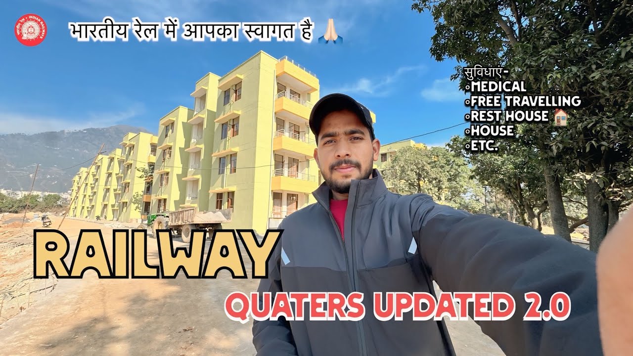 Railway newly quaters // रेलवे के नए क्वाटर्स 2.0 