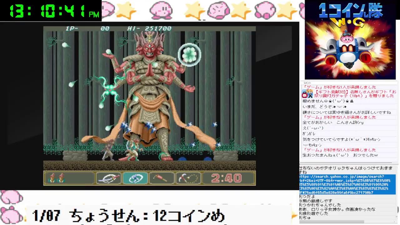 最後の忍道【Switch版アーケードアーカイブス】１コインクリア目指す【そにょ０３／００６時間１０分目】癒しメタスラ:;(∩´ω`∩);:みなさんと懐かしみをご一緒しませんか。まったり配信(・ω・)ノ