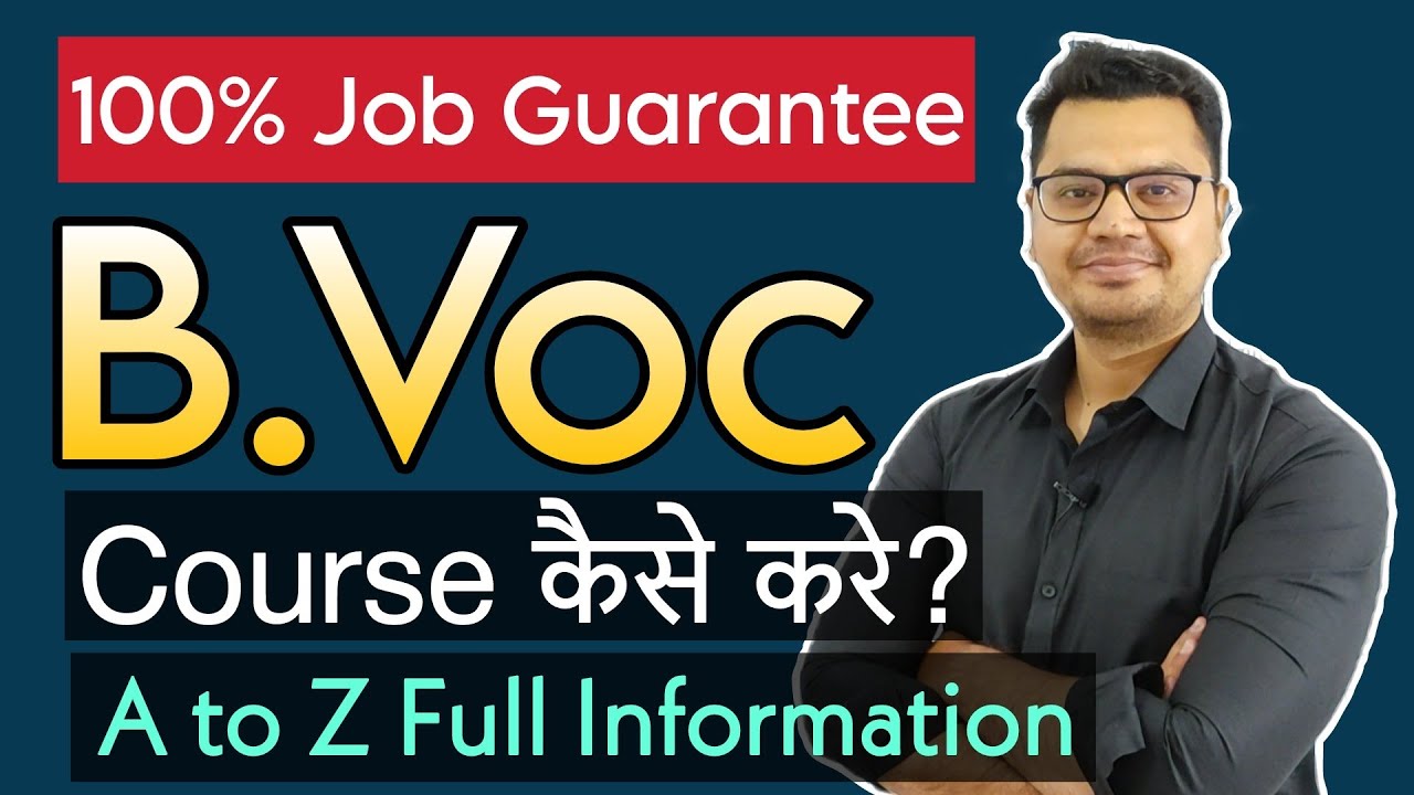B.VOC Course Full Details in Hindi | Best Skill Development Course in India | By Sunil Adhikari