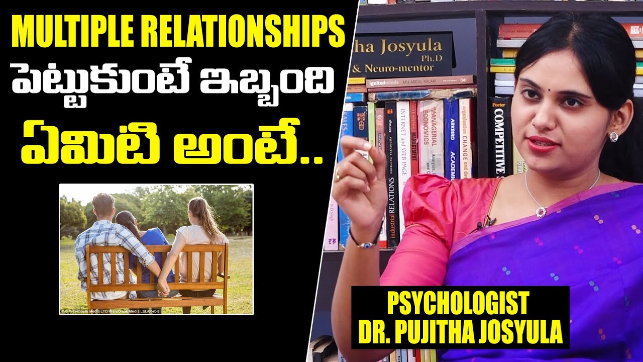 Psychologist Dr. Pujitha Josyula About Multiple Relationships | Psychology Of Love in Telugu