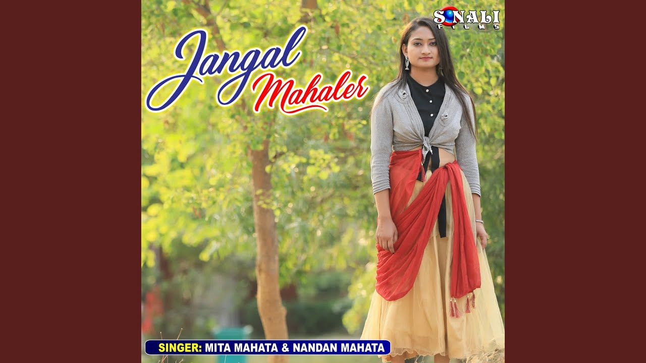 Obujh Mone Jaige