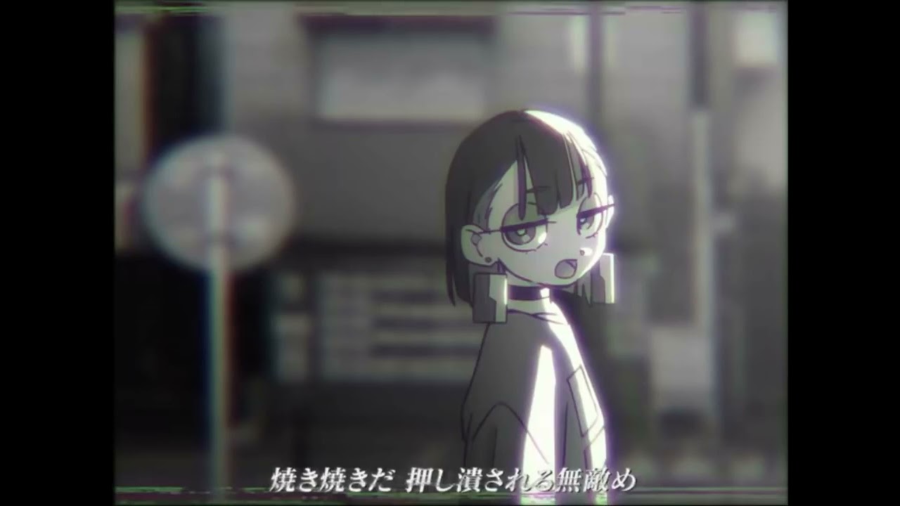 ACAね あの娘シークレット フル Zutomayo