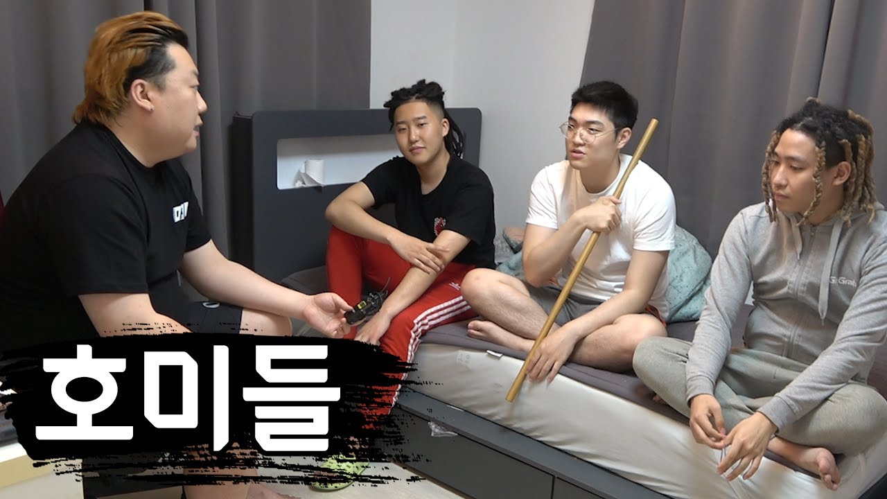 호미들 드디어 이사하다! 호미들의 NEW 하우스 대공개 (호미들x맥랩 )