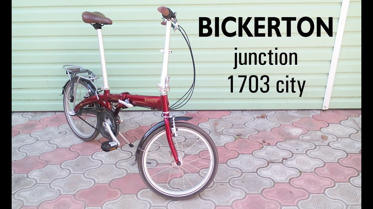 Bickerton junction 1703 city. Обзор
