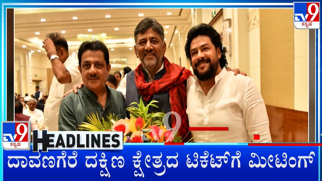 TV9 Kannada Headlines At 5PM (11-03-2026)
