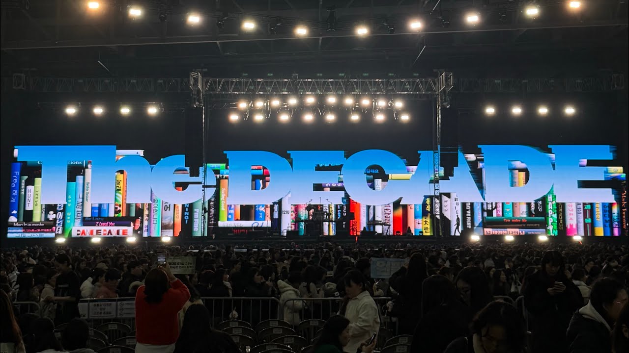 [The DECADE in DAEGU 2/8]멘트(본무대로 이동)