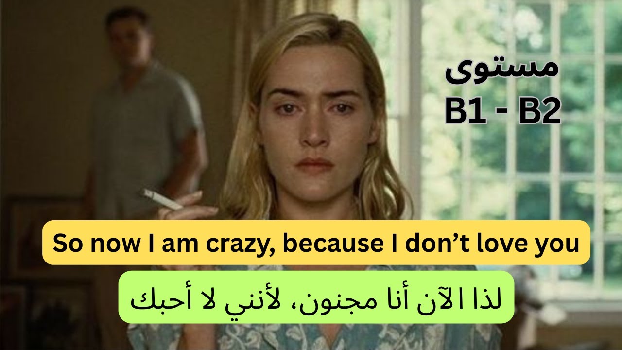 تعلم الإنجليزية بمتعة من خلال الأفلام الأمريكية!
