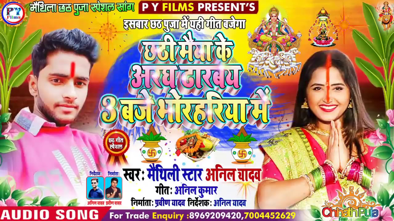 #New #Anilmathali #video #al&oslash;neb&oslash;ydipendra           new mathali video song of 2019
