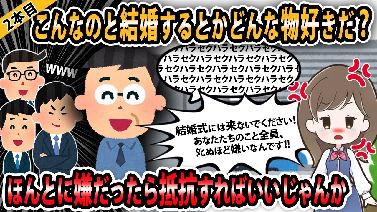 【報告者キチ３本立て 】可愛がっていた部下(女)に死ぬほど嫌われてた事が判明してショックなんだが【2ch・ゆっくり解説】