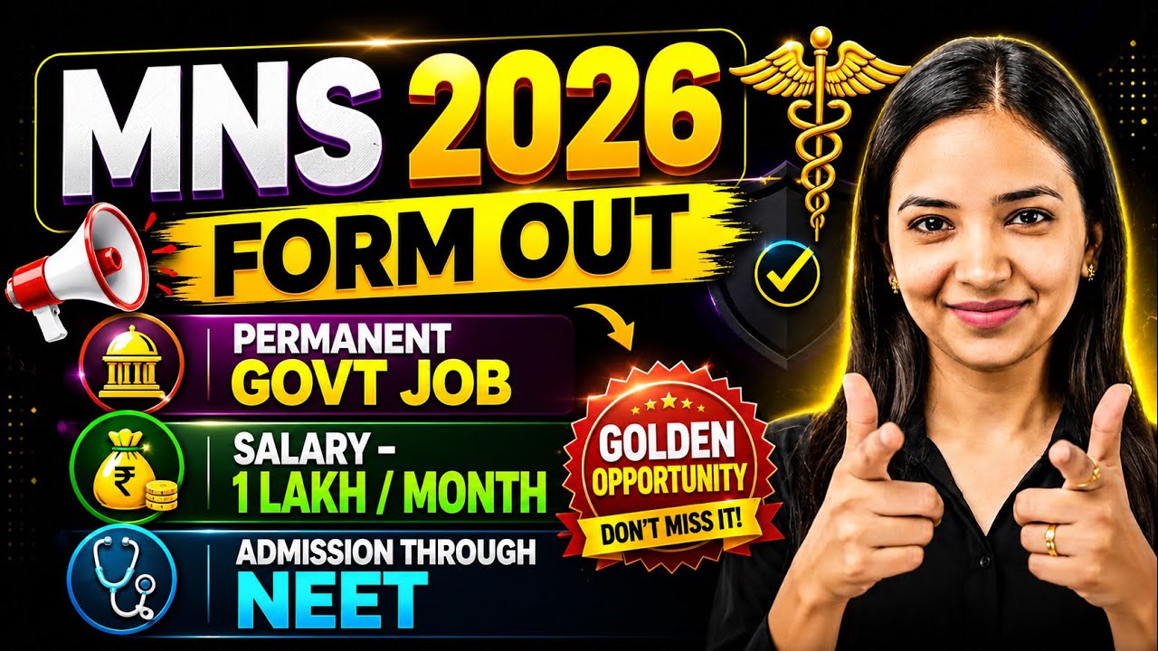 🚨 MNS 2026 Application Form OUT! 📢 How to Apply, Eligibility, Cut-off & Colleges