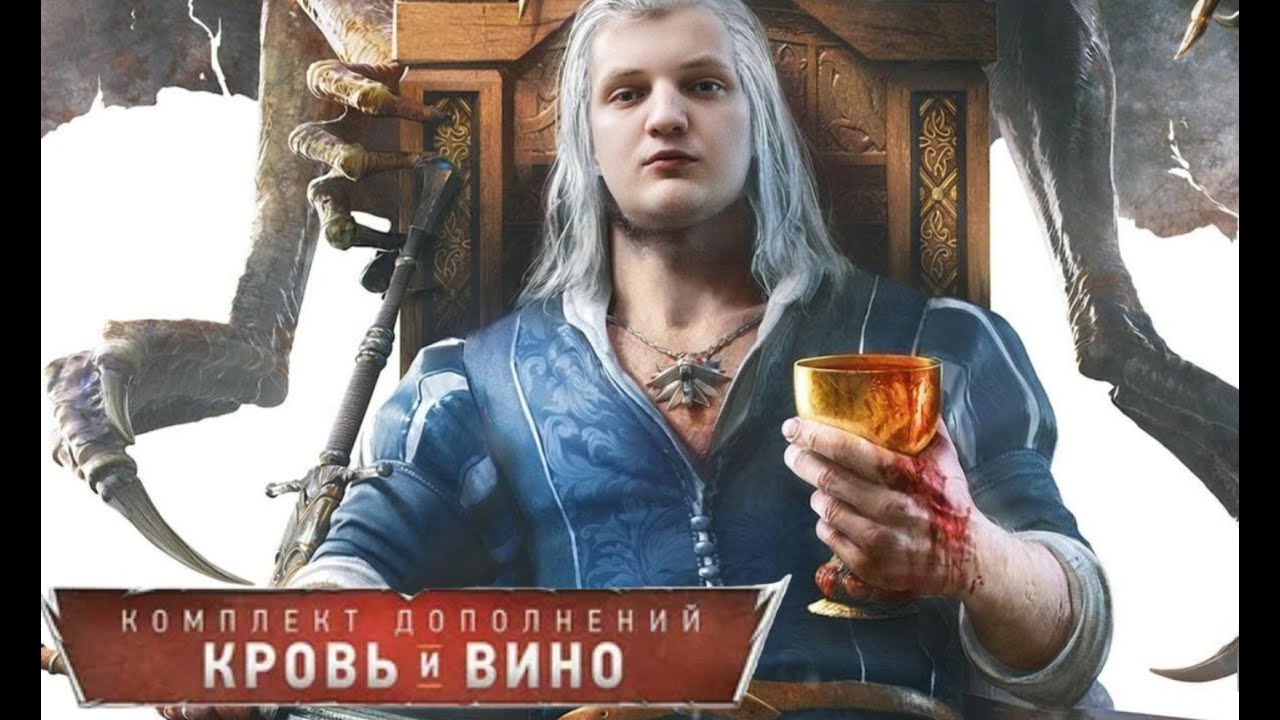 СОБИРАЕМ ИМБОВУЮ КОЛОДУ В КРОВЬ И ВИНО! - The Witcher 3: Wild Hunt #40 (стрим)