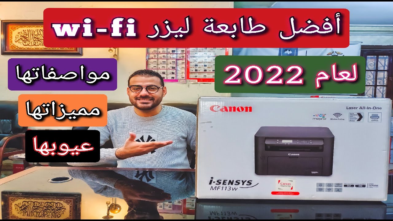 Лучший лазерный принтер Wi-Fi 2022 года | Лучший многофункциональный лазерный принтер | Лучший лазер