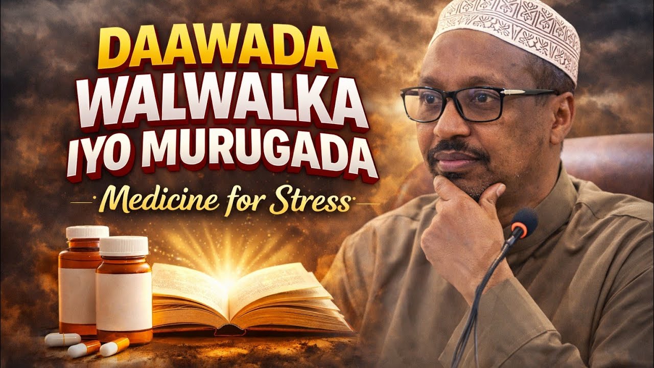 Walwalka Iyo Murigada Maxa Dawa u Ah | Sh Mustaf | Mxadaro Cusub 2026| Medicine 💊 For Stress 