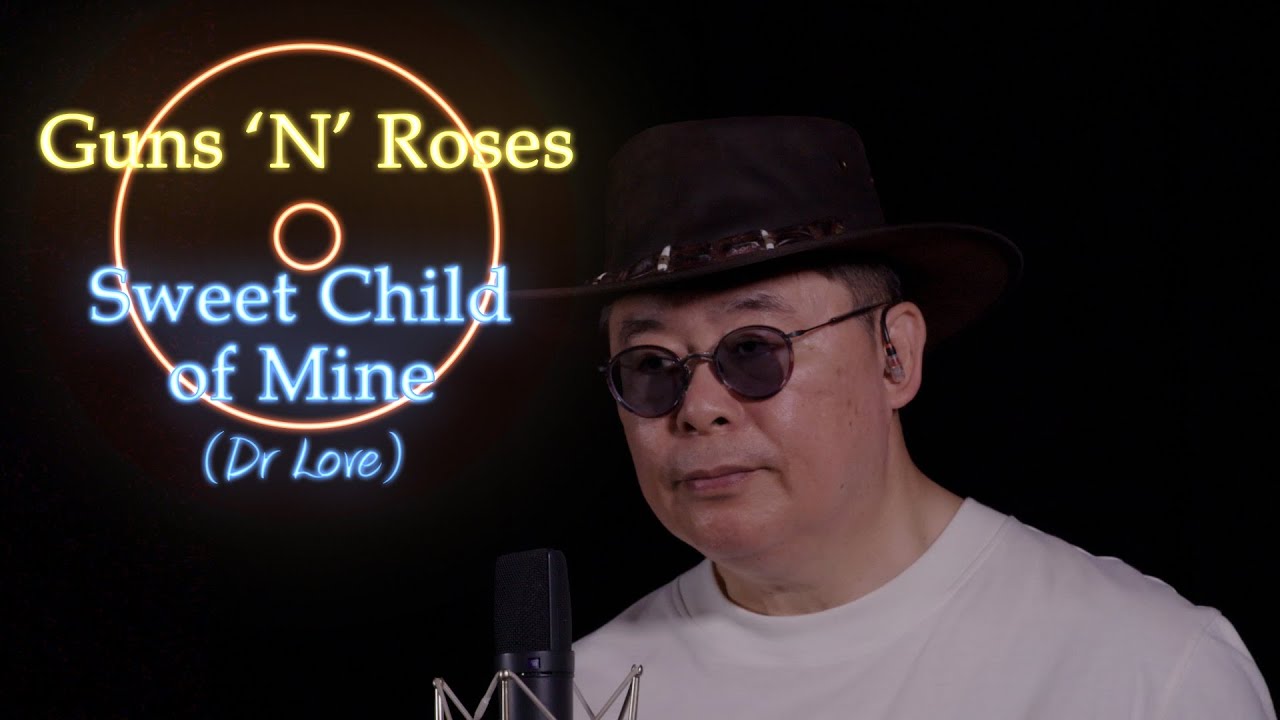 Guns 'N' Roses, Sweet Child of Mine