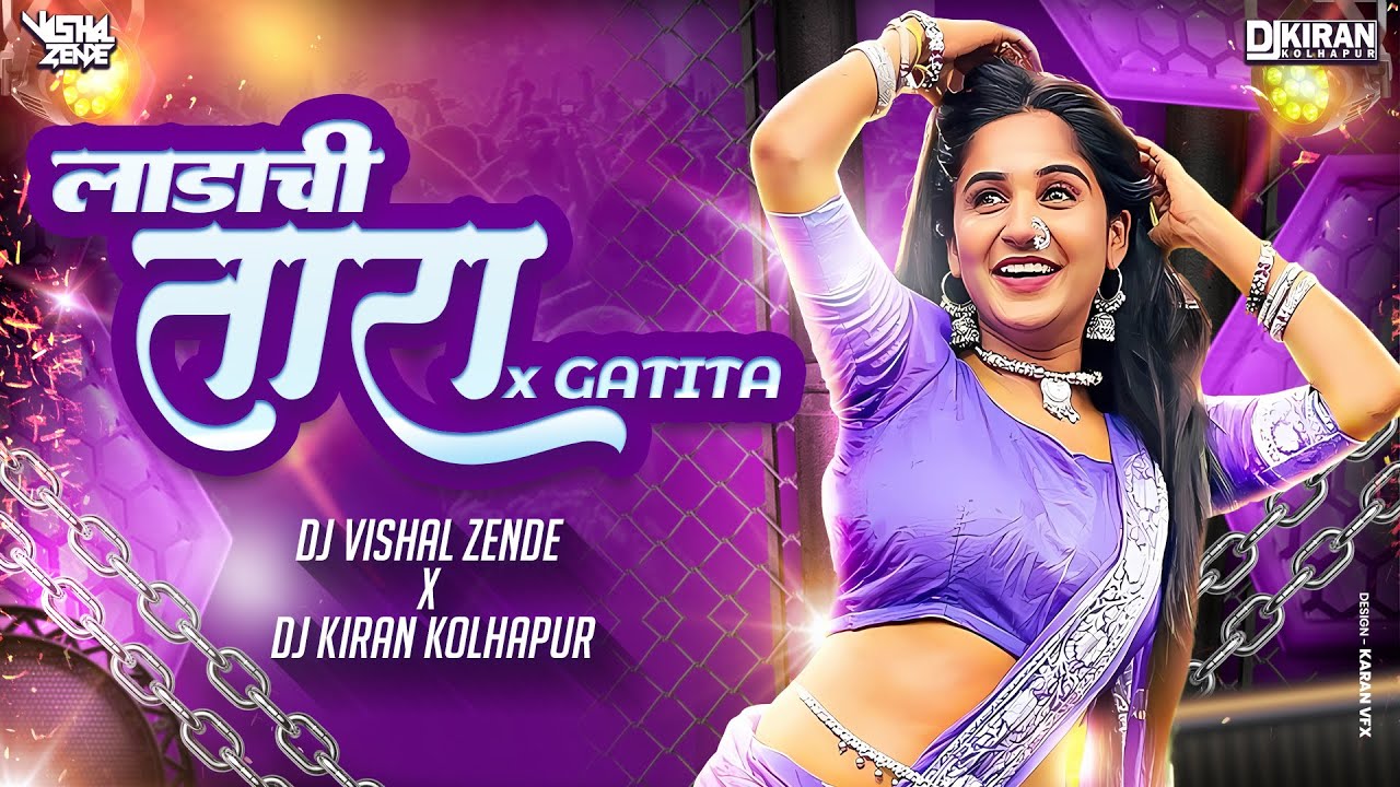 Ladachi Tuzich Taara x GATITA dj remix song | Dj Vishal Zend x Kiran Kolhapur | Ankita Raut Dj Song