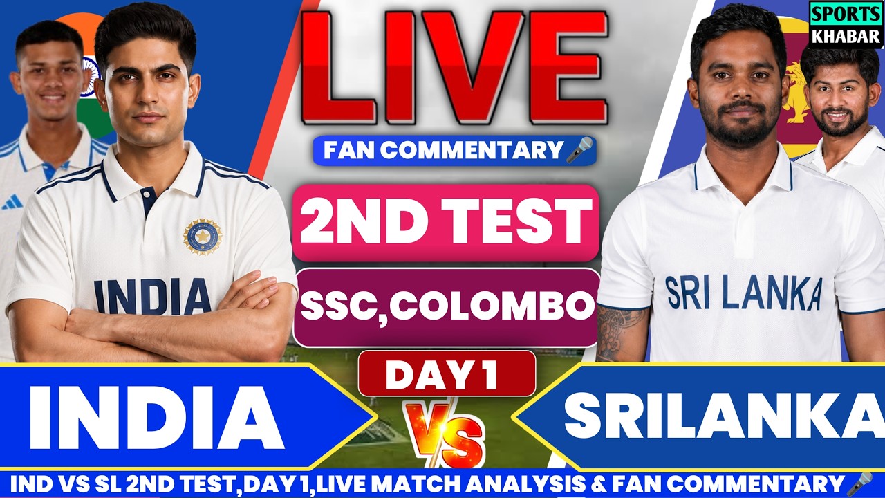 🔴Ind vs Sl 2nd Test Match Day 1 2026 | India vs Srilanka Live Cricket Score & Fan Commentary🎤