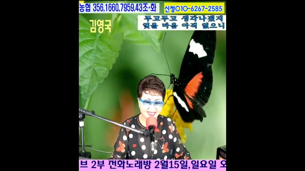 #두고두고 #김영국커버  #가수 #박창현