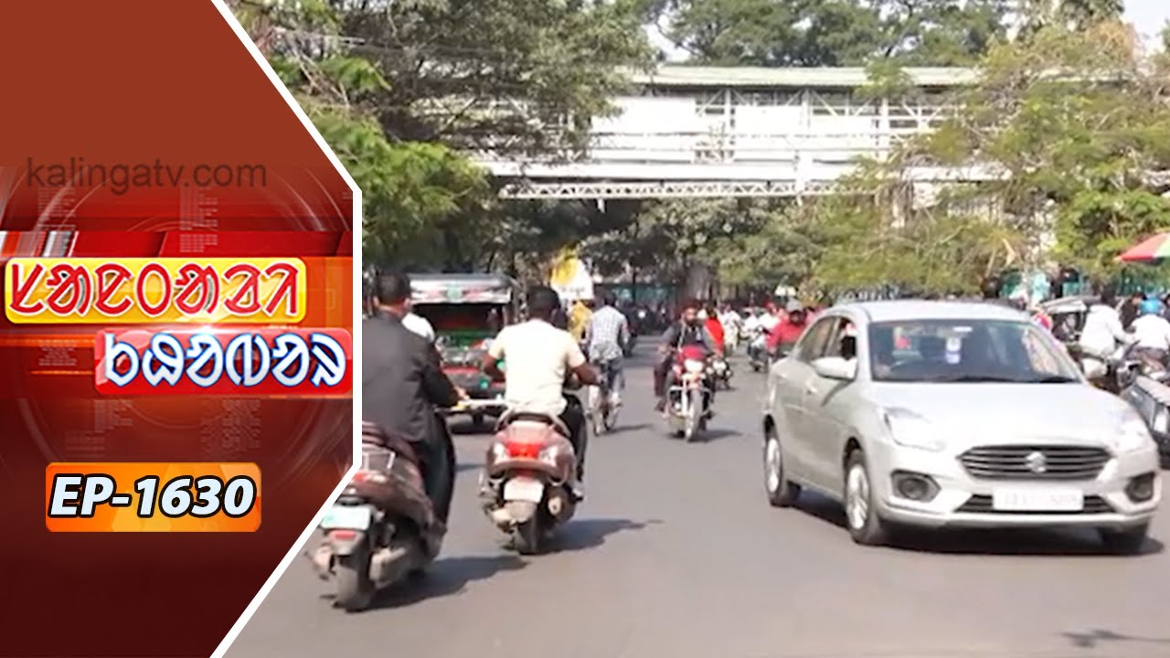 Santali Khabar || Episode 1630 || Kalinga TV