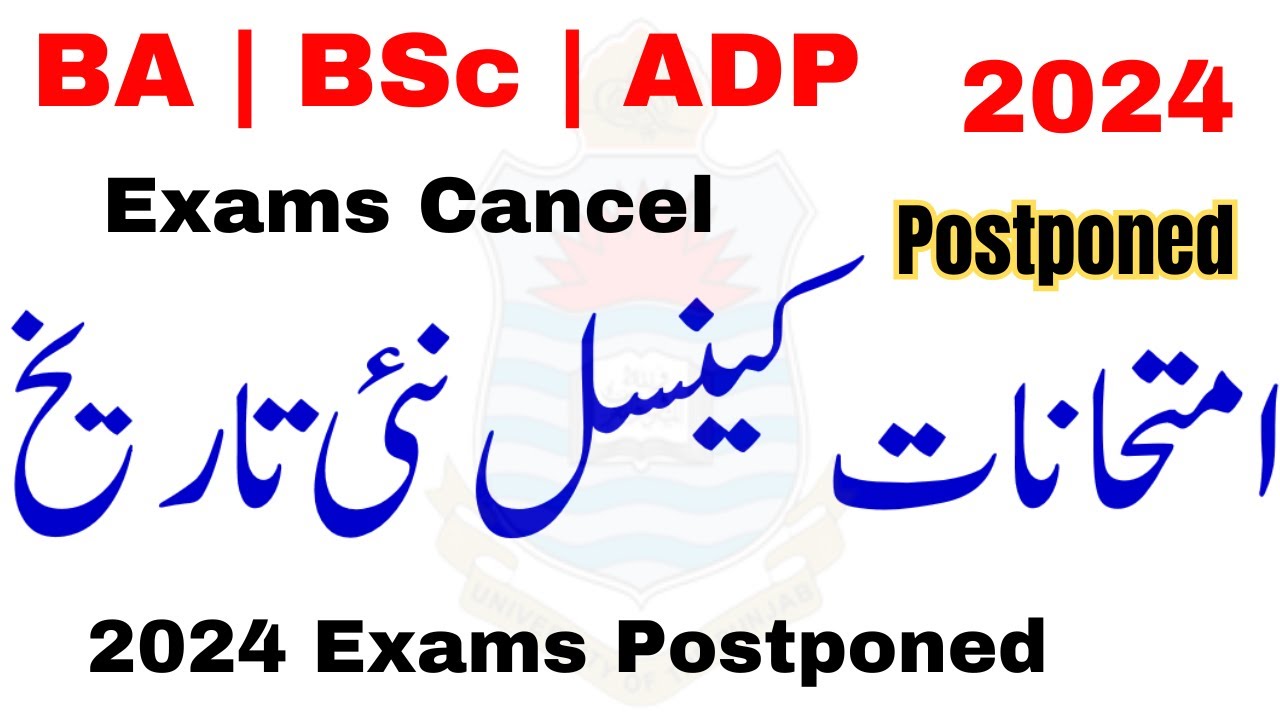 BA BSc Exams 2024 Postponed || ADA ADS ADC Exams 2024 Cancel | New Dates ADP Exams 2024