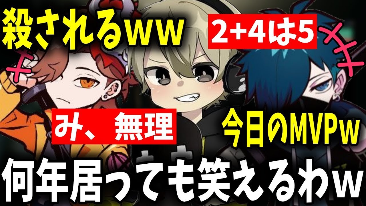 【過去動画まとめ】とと語を連発して笑い死ぬありさかとバニラが面白すぎたｗ【ととみっくす バニラ くろのん nqrse ありさか 切り抜き】