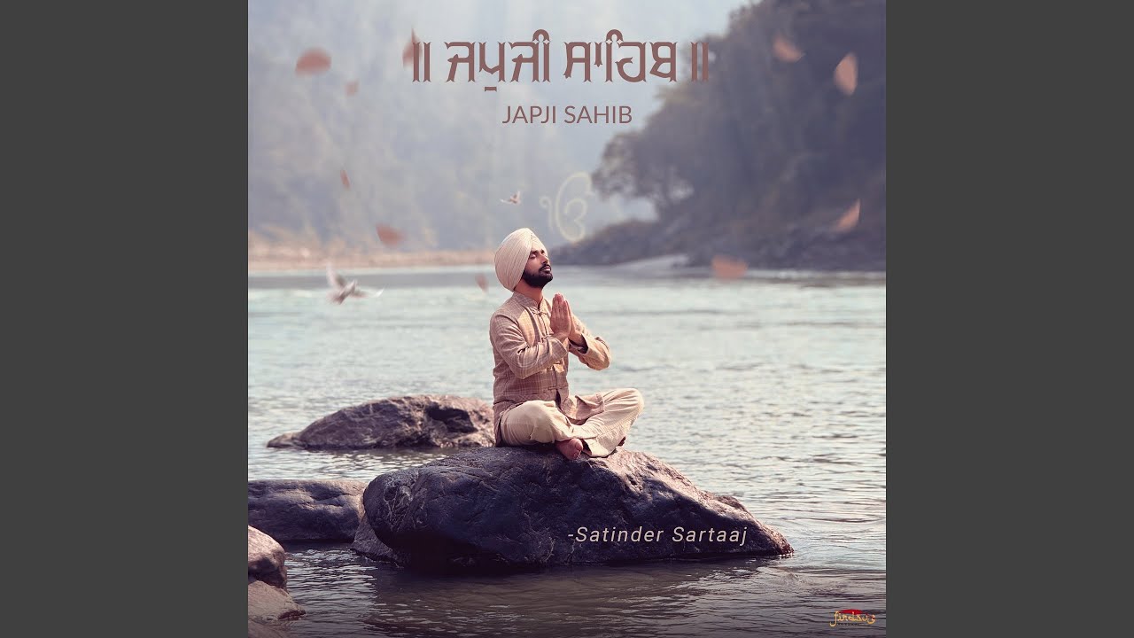 Japji Sahib