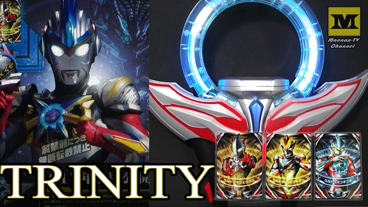 DX Orb Ring : TRINITY FUSION (Ultraman X + Ginga + Victory)