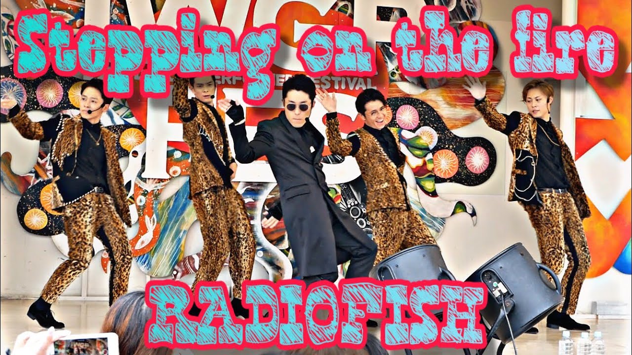 ~Stepping on the fire~ RADIOFISH IWGPfes 2019-10-20