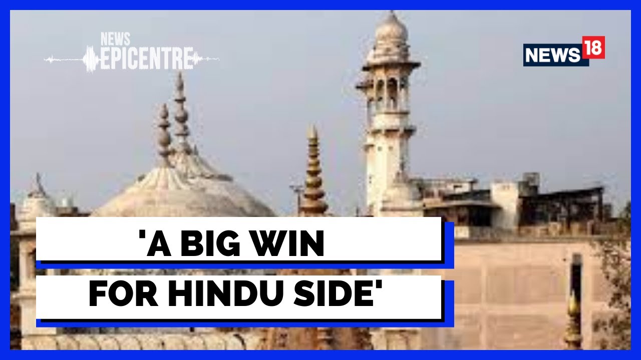 Gyanvapi Masjid  News | Gyanvapi Case Verdict Updates  | Varanasi | Hindu Muslim | English News