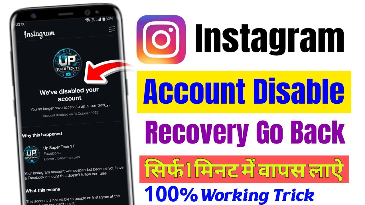 instagram account disabled how to get back | how to recover disabled instagram account | Instagram