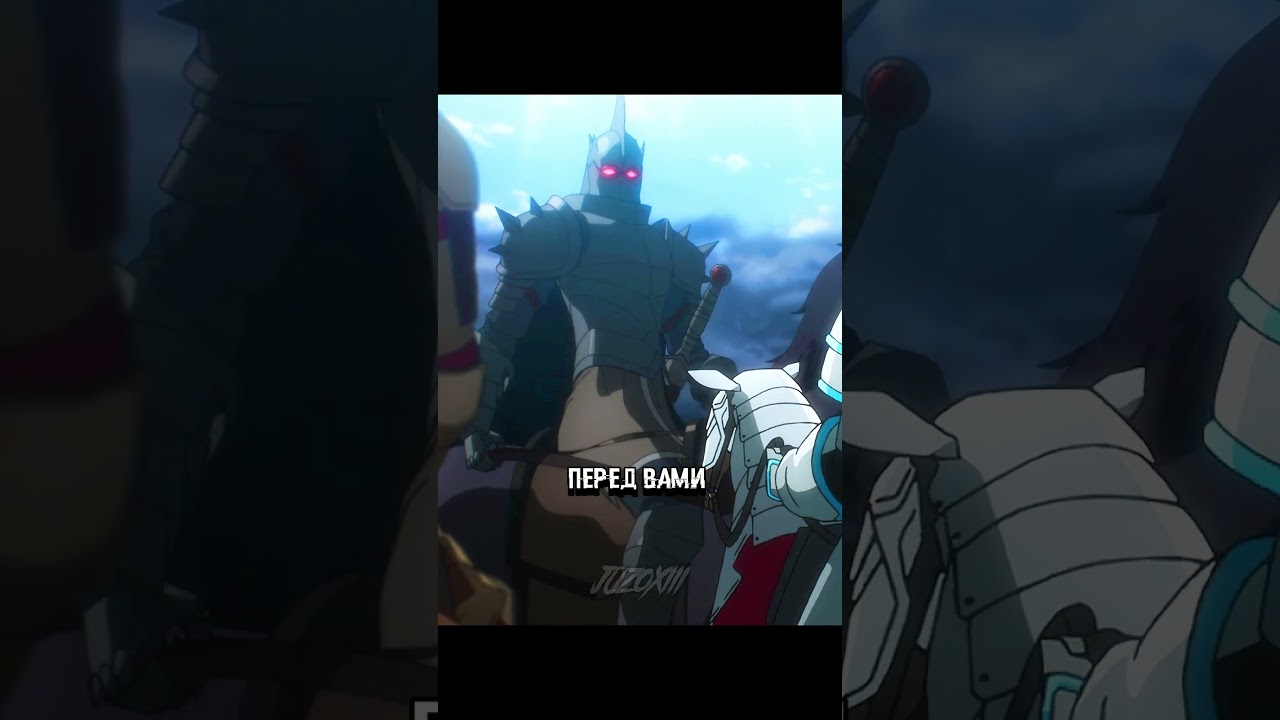 У НИХ НЕТ ИМЕН 😨 | Повелитель #аниме #anime #animemoment #анимемомент #повелитель #overlord #shorts