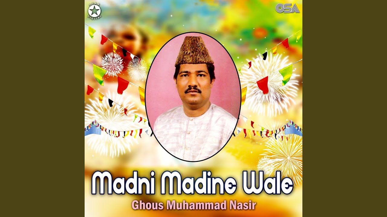 Madni Madine Wale