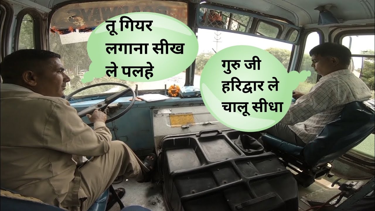 full video 