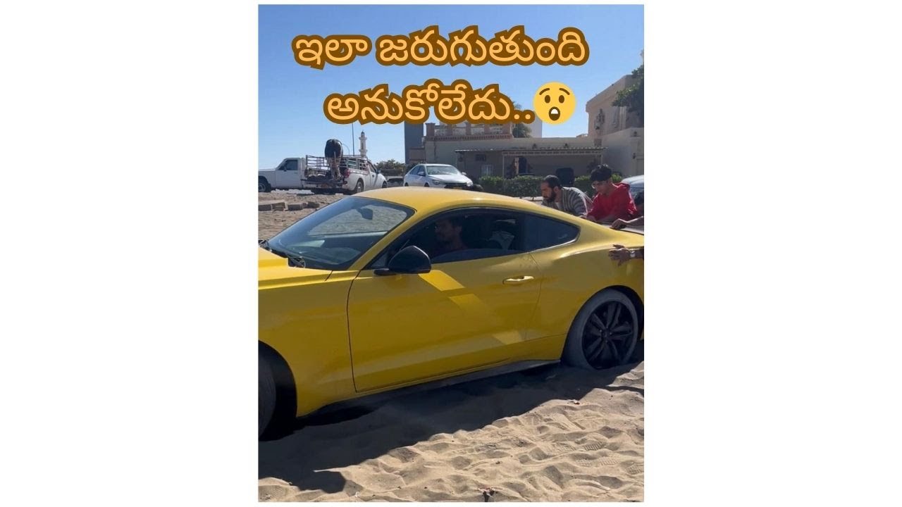 Beach లో ఇలాంటి Adventures ఎప్పుడైన చేశారా?? వామ్మో ఇలా జరుగుతుంది అని అసలు Expect చెయ్యలేదు😲