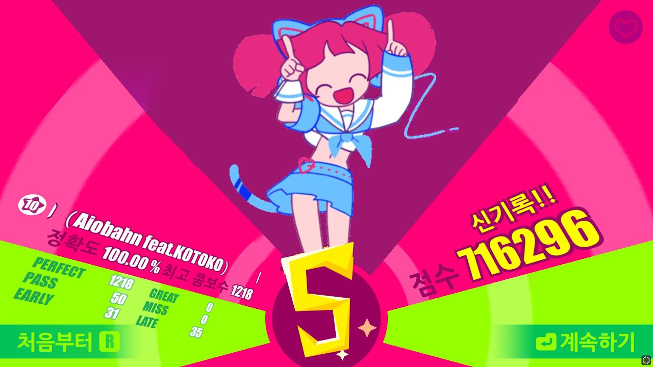 인터넷 야메로! ★10 INTERNET YAMERO 716296점 All Perfect 【Muse Dash X Needy Girl Overdose】