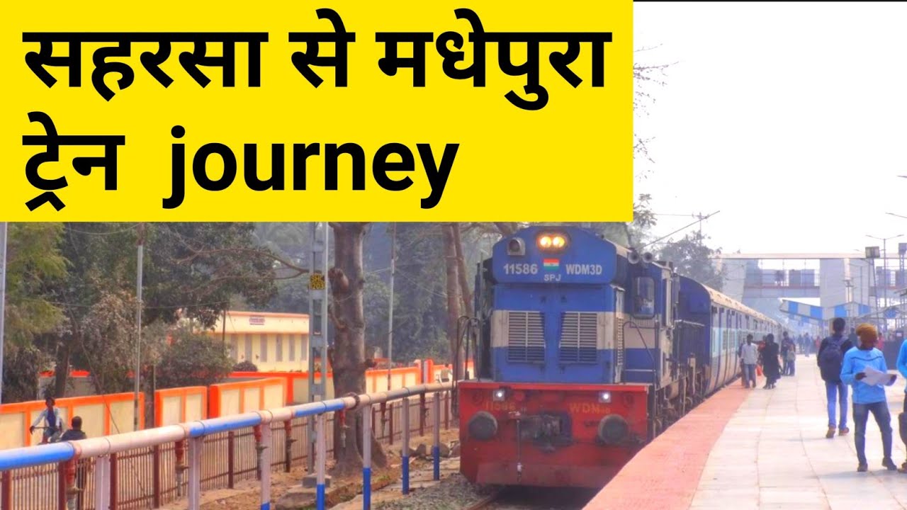 Janki Express train | Saharsa se Dauram Madhepura train Journey
